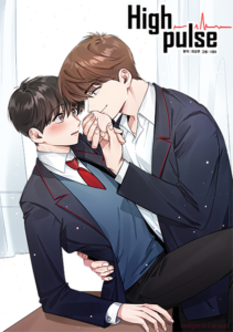 High Pulse